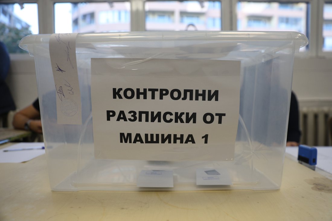 ЦИК подготвя балотажа на президентските избори на 1 ноември