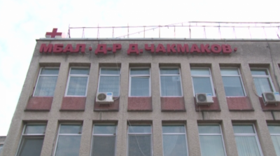 Прокуратурата даде информация за арестуваните от болницата в Раднево