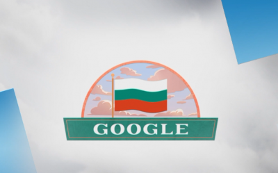 Гугъл поздрави България за Националния празник