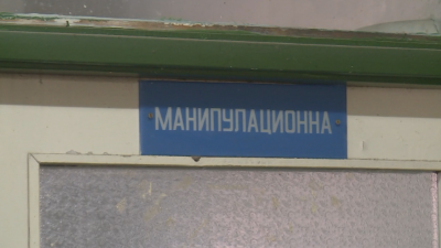 Грипна ваканция до 9 март в Русе