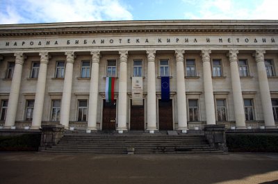 Националната библиотека спря работа за читатели