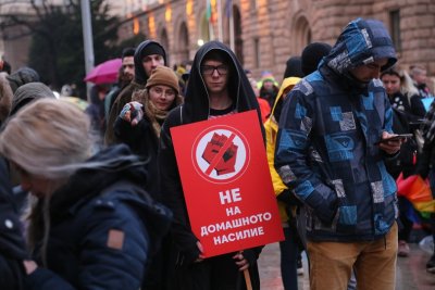 Протест за правата на жените се проведе пред Министерски съвет