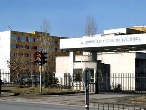 НСлС поема разследването на инцидента в цех на завод &bdquo;Арсенал&ldquo;
