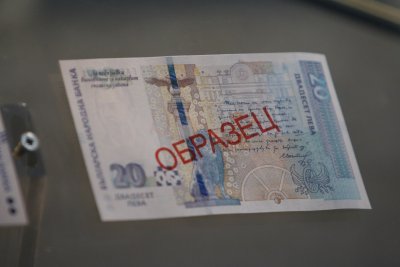 БНБ пусна в обращение новата банкнота от 20 лв.