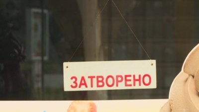 Заведенията в Русе пред фалит
