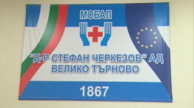 В добро състояние е детето от Велико Търново, чийто родители алармираха в социалните мрежи