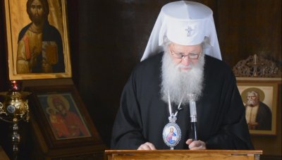 Патриаршеско послание и молитва на Патриарх Неофит