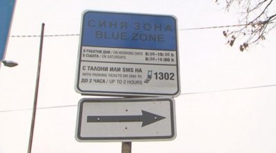 Зоните за платено паркиране остават безплатни до 12 април