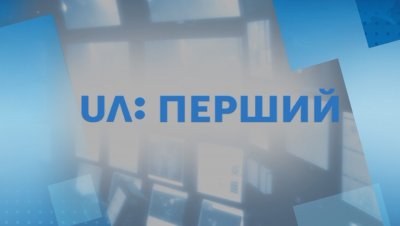 Журналистите от обществената телевизия на Украйна с молба за маски и дезинфектанти