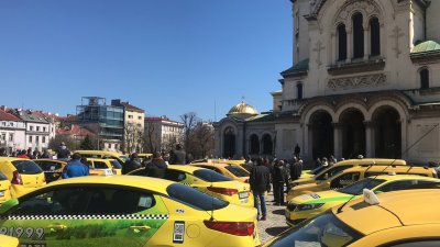 Таксиметрови шофьори излязоха на протест в центъра на София