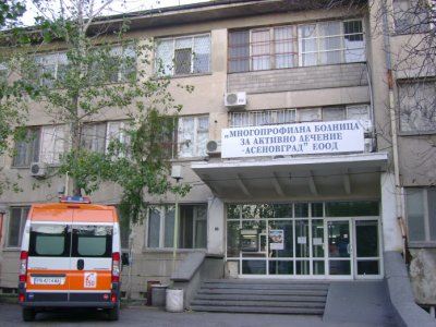 МБАЛ - Асеновград подготвя интензивно отделение с 6 легла за тежки случаи