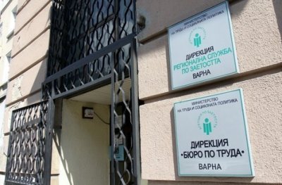 Още един нов офис на Бюрото по труда във Варна