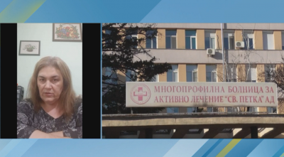 Д-р Найденова: Няма желаещи да помогнат на персонала във Видинската болница