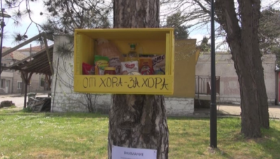 Младежи поставиха кутия с храна за нуждаещи се на дърво в Черноморец