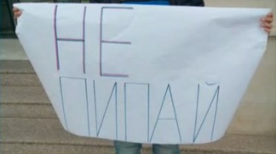 Петиция спря отнемане на средства за ремонт на училище в Пловдив