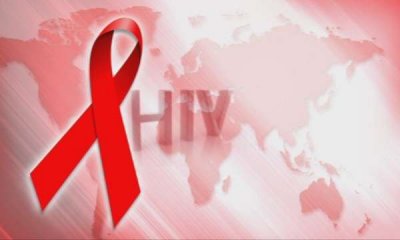 Международен ден за съпричастност със засегнатите от ХИВ