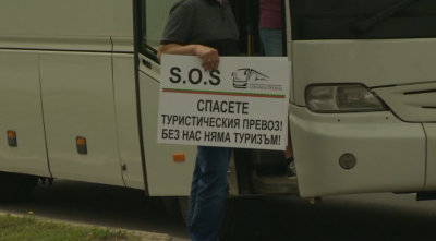 Собствениците на фирми за случаен превоз излязоха на протест