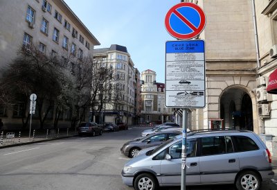 Без зони за платено паркиране в понеделник (25 май)