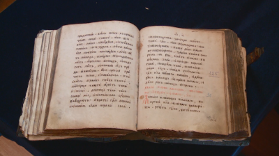 Библиотеката в Пловдив се сдоби с ценен ръкопис