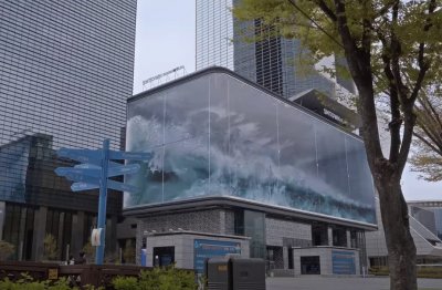 Вълнуваща 3D вълна в Сеул връща усещането за живот