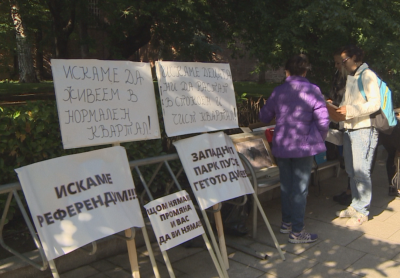 За трети път: Протест в "Захарна фабрика", не искат Кризисния център за бездомни
