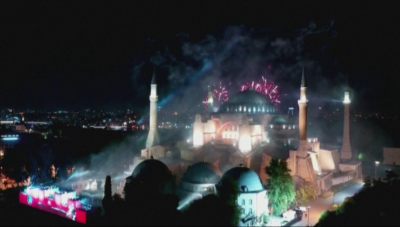 Четоха Корана в "Света София" в Истанбул като част от честванията на историческа годишнина