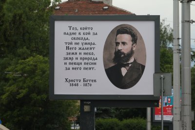 България почита саможертвата на Ботев за свободата на България
