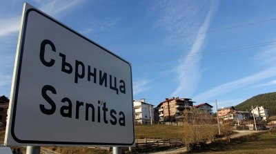 Огнище на коронавирус в Сърница – затварят общината, читалището, молитвен храм и банка
