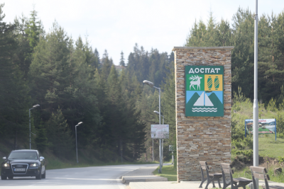 95 са общо случаите на коронавирус в община Доспат