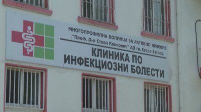 Данните за 18 заразени в Стара Загора се появяват в системата 48 часа по-късно