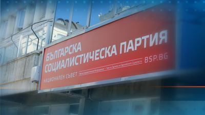 Националният съвет на БСП ще заседава след тримесечно прекъсване