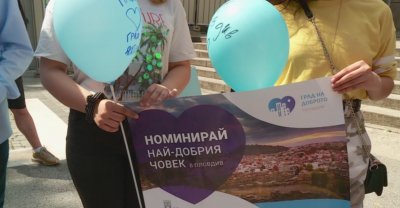 "Пловдив - град на доброто" търси примери за благотворителни жестове