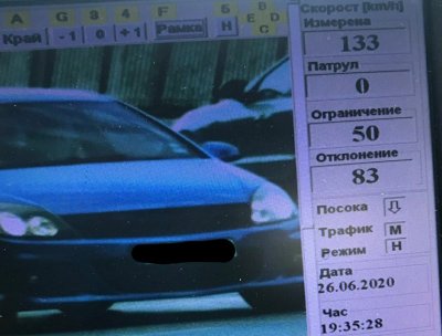 Водач от Пловдив кара със 133 км/ч при допустими 50