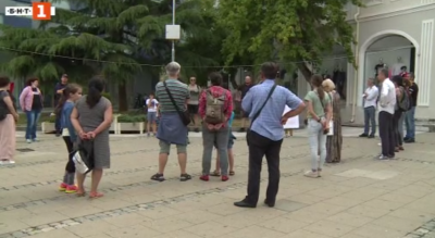 Природозащитници излязоха на протест в центъра на Благоевград