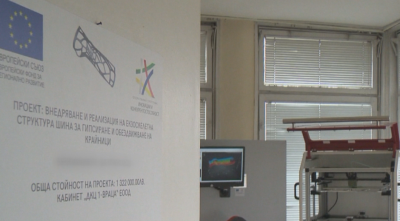 ОП "Иновации и конкурентоспособност": Фирма от Враца разработва иновативна ортопедична шина
