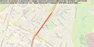 Променят движението по нов участък на бул."България" в София заради ремонт