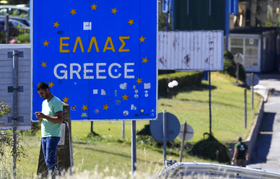 Гърция забрани на сръбски граждани да влизат в страната до 15 юли
