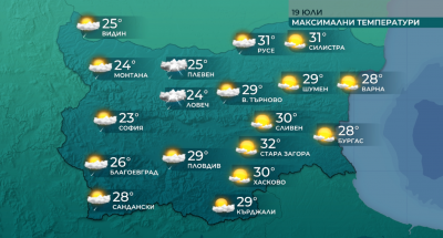 Жълт код за проливни дъждове в Западна България