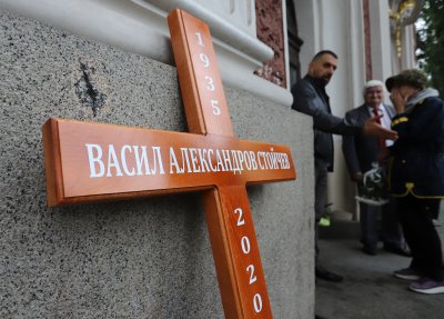 Последно сбогом с големия български актьор Васил Стойчев