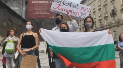 Протест на българи във Виена