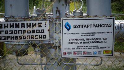"Булгартрансгаз" ЕАД с официална позиция за авариралия газопровод в района на Кулата