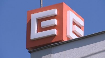 ВАС прекрати делото за продажбата на ЧЕЗ на "Инерком България"