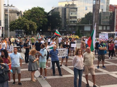 Протестно шествие в Пловдив