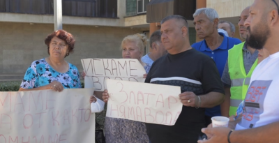 Жители на село Златар излязоха на протест заради липса на вода