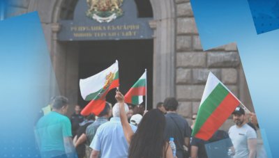 Без провокации и напрежение премина 44-я ден на протести в София