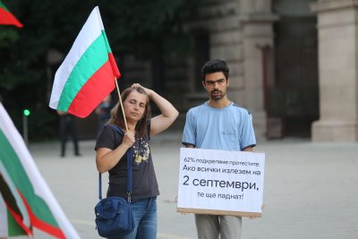 Общината: „Да, България“, „Системата ни убива“ и физически лица са уведомили за протести