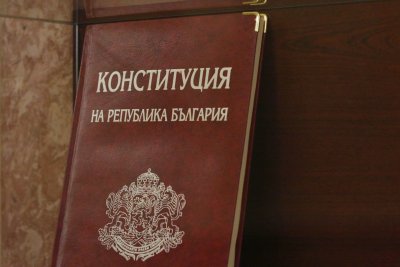 НС публикува проекта за нова конституция