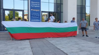 Протест срещу избора на управител на Онкологичния център в Пловдив