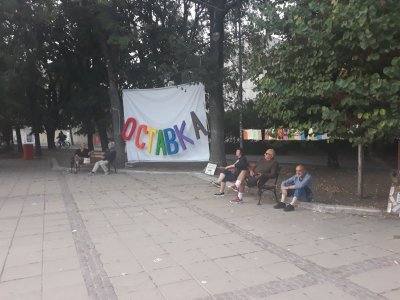 Пореден протест във Варна