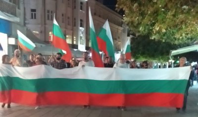 Пореден протест в Пловдив